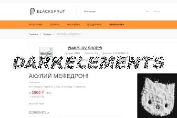 Магазин омг черный рынок ссылка на сайт