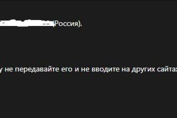 Не работает блэкспрут через тор